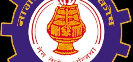 नागरिक लगानी कोषको ‘सिआइटी स्मार्ट मोबाइल एप’ सञ्चालनमा