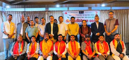 पाण्डेको अध्यक्षतामा एमालेको पर्यटन ईलाका