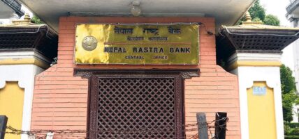 राष्ट्र बैंकले गरिदिएन प्रभु टेक्नोलोजीको अनुमतिपत्र नविकरण
