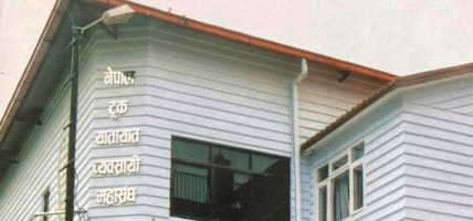 मंसिरको अन्तिममा ट्रक व्यवसायी महासंघको अधिवेशन हुने