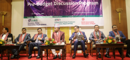 निजी क्षेत्रलाई सँगसँगै लैजानेगरी आगामी बजेट आउने