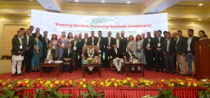 इप्पानद्धारा नीति अनुसन्धान र भवन निर्माण कोष स्थापना