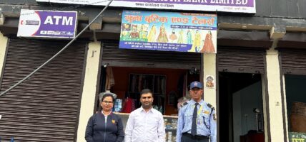 काभ्रेको पाँचखालमा राष्ट्रिय वाणिज्य बैंकको नयाँ शाखा