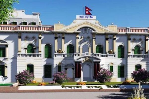 राष्ट्र बैंकद्धारा लघुवित्तको मर्जरसम्बन्धी व्यवस्थामा हेरफेर