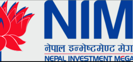 एनआईएमबी बैंकको सेवा दुई दिन अवरुद्ध हुने