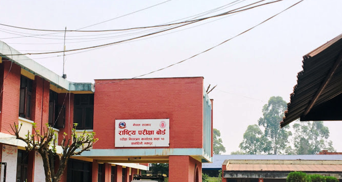 वैशाख अन्तिम सातामै एसईईको नतिजा