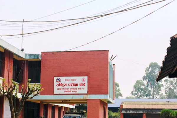 वैशाख अन्तिम सातामै एसईईको नतिजा