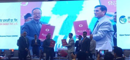 अर्धजलाशययुक्त २८५ मेगावाट क्षमताको माथिल्लो तमोर आयोजनाको लागि लगानी सम्झौता