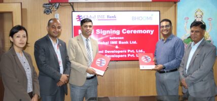 ग्लोबल आइएमई बैंक र भूमि डेभलपर्सबीच हरित आवास कर्जा प्रवाहसम्बन्धी समझदारी