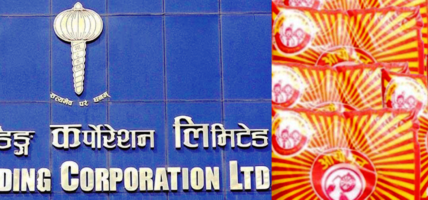 साल्ट ट्रेडिङले नुनजस्तै अन्य वस्तुको पनि व्यापार विस्तार गरोस्ः मन्त्री अधिकारी