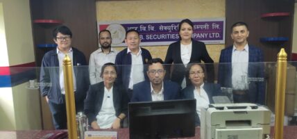 आरविवि सेक्युरिटिज कम्पनीको धितोपत्र व्यवसायको व्यावसायिक कारोबार(धितोपत्र दलाल)को शुभारम्भ