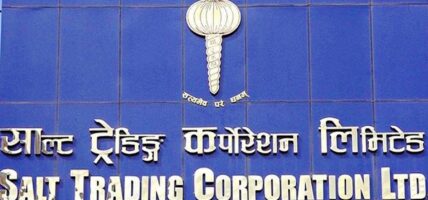 साल्ट ट्रेडिङ्ग कर्पोरेशनको साधारण सभा आव्हान, घोषित लाभांश पारितसँगै यस्ता छन् एजेण्डा