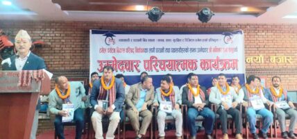 ठमेल पर्यटन विकास परिषद्मा भविश्वर शर्मा समूहको उम्मेदवारी घोषणा, यस्ता छन् एजेण्डा
