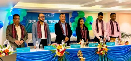 ट्रष्ट माइक्रो इन्स्योरेन्सको अध्यक्षमा फेरि पनि पोखरेल निर्वाचित, आगामी आवमा आइपिओ निकाल्ने