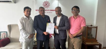 चेम्बरको साईबर सुरक्षा सल्लाहकारमा चिरञ्जीवी अधिकारी
