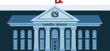 उपत्यकाभित्रका पालिकामा सार्वजनिक बिदा