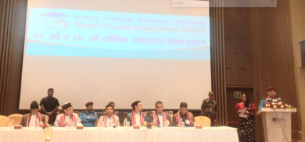 पर्यटनमार्फत आत्मनिर्भर अर्थतन्त्र निर्माण अपरिहार्यः राष्ट्रिय सभा अध्यक्ष दाहाल