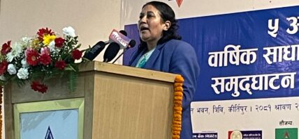 त्रिभुवन विश्वविद्यालयको सेवा र गुणस्तर सुधार्नेबारे शिक्षमन्त्रीको चासो
