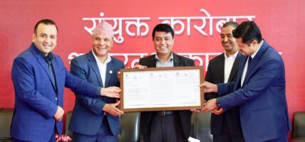 आइएमई र जीएमई मर्जरपछिको एकीकृत कारोबार शुरु, जनतालाई नै मालिक बनाउने तयारी