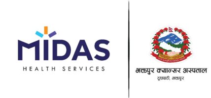 मिदास हेल्थ सर्भिसेजसँगको प्रयासमा भक्तपुर क्यान्सर अस्पतालको नयाँ हस्पिटल एप सञ्चालन