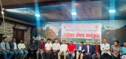 टान निर्वाचनमा राजेन्द्र प्रसाद सापकोटा समूहको उम्मेदवारी घोषणा, यस्तो छ समूहको घोषणापत्र