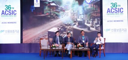 साना तथा मझौला व्यवसायका लागि कर्जा सुनिश्चितता आवश्यक