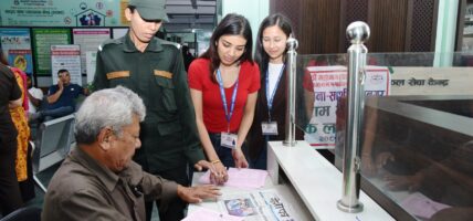 काठमाडौं महानगरको सर्वेक्षण: ६६ प्रतिशतले गरे अनलाइन सेवाको अपेक्षा