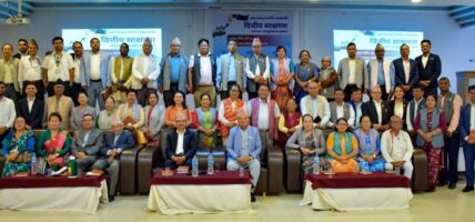राष्ट्रिय वाणिज्य बैंकले दियो कोशी प्रदेश सभाका सांसदलाई वित्तीय साक्षरतासम्बन्धी अभिमुखीकरण