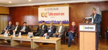 निजी क्षेत्रलाई गुनासो गर्न छोड्न अर्थमन्त्रीको आग्रह