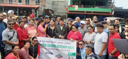सोट्टो नेपाल र बुढानिलकण्ठ नगरपालिकाको आयोजनामा बुढानिलकण्ठ मन्दिरदेखि डाँडागाउँसम्मको उत्कृष्ट पदयात्रा