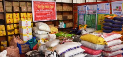 चाडपर्वलक्षित सहुलियत बजार असोज पहिलो सातादेखि