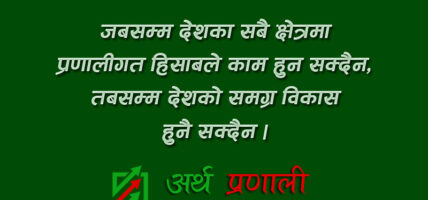 News Page Tips Ad Road Block