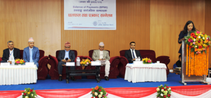 अब प्रदेशस्तरीय उपभोक्ता मूल्य सूचकांक आउने, प्रदेश सरकारलाई पनि सहयोग पुग्ने केन्द्रीय बैंकको अपेक्षा