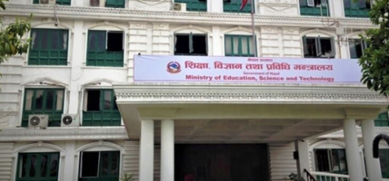 एसईईमा नन ग्रेड आउनेले पनि सिटिइभिटीमा प्रि-डिप्लो पढ्न पाउने