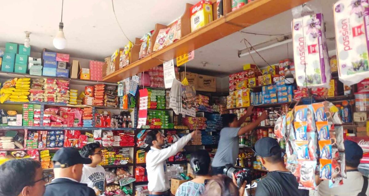 बजार सुशासनका लागि भोलिदेखि देशभर ‘मूल्य पारदर्शिता सप्ताह’