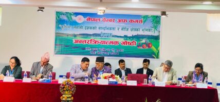 मुलुकलाई कृषिमा आत्मनिर्भर बनाउने मन्त्री अधिकारीको घोषणा 