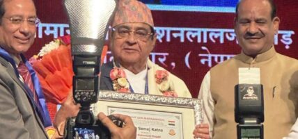 किशनलाल दुगड ‘जैन समाज रत्न’ सम्मानबाट सम्मानित