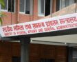 स्थानीय तहको बजेट निर्माणमा सहजीकरण गर्न सङ्घीय मन्त्रालयले फिल्डमा खटायो ३ टोली