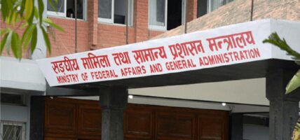 स्थानीय तहको बजेट निर्माणमा सहजीकरण गर्न सङ्घीय मन्त्रालयले फिल्डमा खटायो ३ टोली