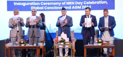विदेशबाटै मताधिकारसहित एनआरएनए ग्लोबल कन्क्लेभ–२०२४ ले निकाल्यो १३ निष्कर्ष, मातृभूमिको समृद्धिमा लाग्न आह्वान