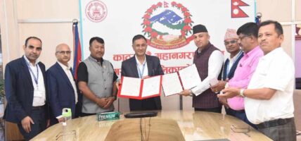 पशुपति गौशाला धर्मशाला सञ्चालन व्यवस्थापन गर्न काठमाडौं महानगर र कोषबीच सहमति