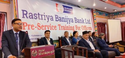 राष्ट्रिय वाणिज्य बैंकद्वारा ११७ जना नवनियुक्त अधिकृतहरुलाई पूर्व सेवाकालिन तालिम प्रदान