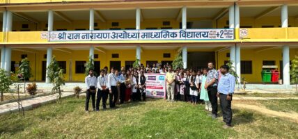 विश्व लगानीकर्ता सप्ताहको अवसरमा आरविवि मर्चेन्ट बैंकिङ लिमिटेडद्धारा वित्तीय सचेतना प्रदान