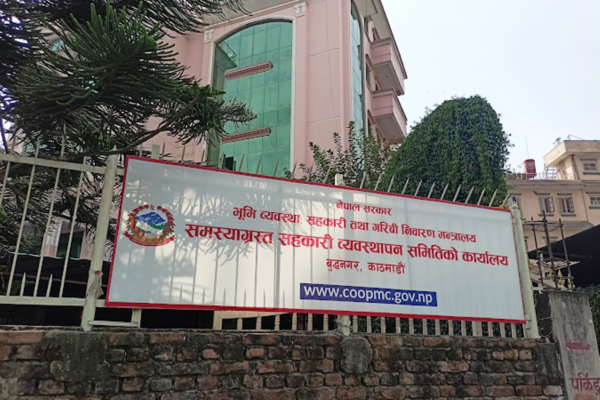 समस्याग्रस्त दुई सहकारीका १३२ जना ऋणीको नाम सार्वजनिक, ऋण चुक्ता गरेकालाई प्रमाणसहित उपस्थित हुन आग्रह