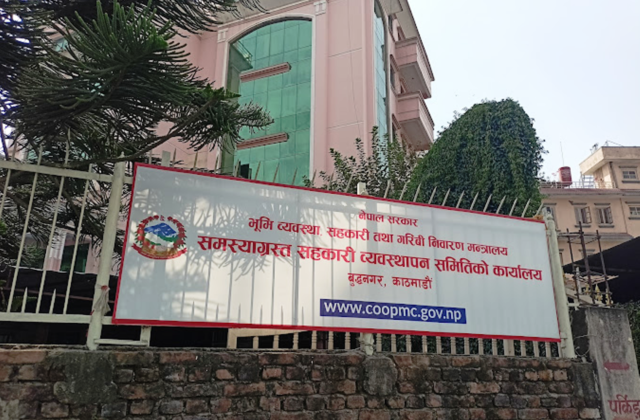 तुलसी सहकारीका ३७७ ऋणीको नाम सार्वजनिक