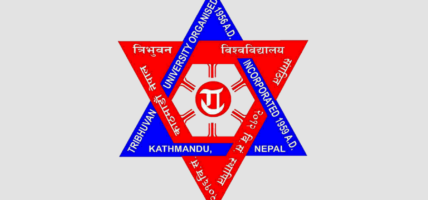 त्रिभुवन विश्वविद्यालयको पठनपाठन कार्तिक ११ पछि मात्रै सञ्चालन हुने
