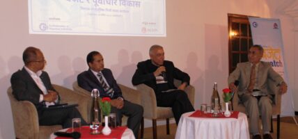 अध्ययन भन्छ–नीतिगत र संस्थागत सुधार विना पुँजीगत खर्च बढाउन कठिन