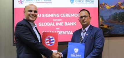 ग्लोबल आइएमई बैंकका ग्राहकलाई समाज डेन्टल अस्पतालमा विशेष छुट, क्रेडिट कार्डमार्फत भुक्तानी गर्दा ईएमआई सुविधा