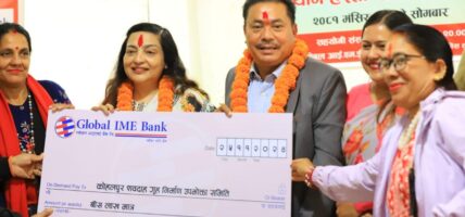 ग्लोबल आइएमई बैंकद्वारा कोहलपुरमा विधुतीय शवदाह गृह निर्माणलाई २० लाख सहयोग