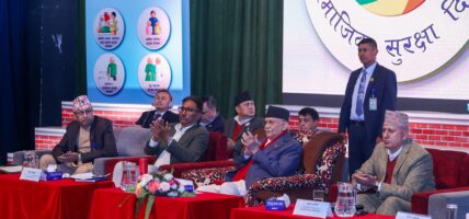 सामाजिक सुरक्षाको दायरालाई विस्तार गर्ने प्रधानमन्त्रीको घोषणा 